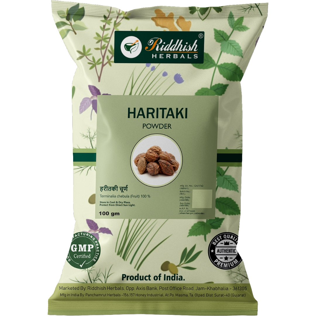 Haritaki (Harde) Powder